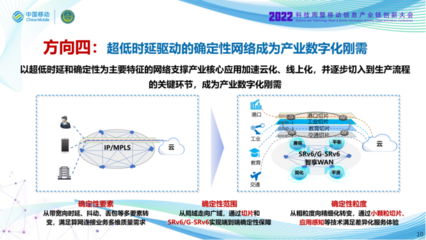 算力即服务，网络为根基——解读中国移动《算力网络技术白皮书》的核心要义
